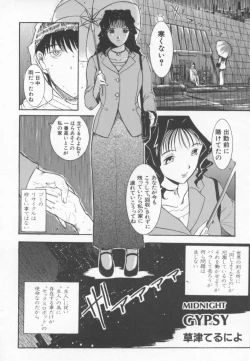 Page 137 of OL Special