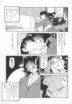 Page 142 of OL Special