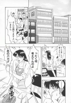 Page 153 of OL Special