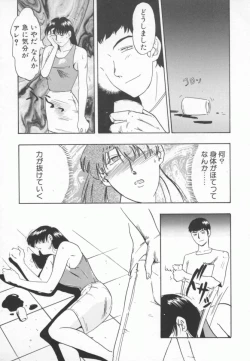 Page 159 of OL Special