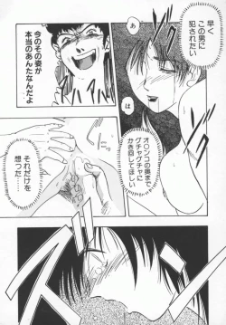 Page 166 of OL Special