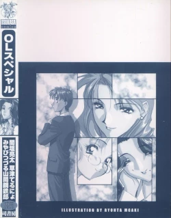 Page 176 of OL Special