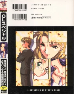 Page 178 of OL Special