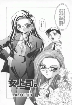 Page 41 of OL Special