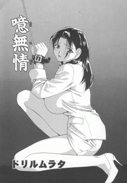 Page 88 of OL Special