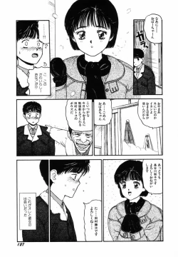 Page 130 of Sho Taiken Hakusho Joukan