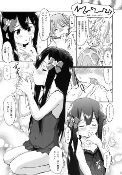 Page 10 of Imouto wa Minna Onii-chan ga Suki!