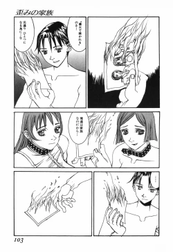 Page 105 of Tenkirin no Oka de Mita Sekai