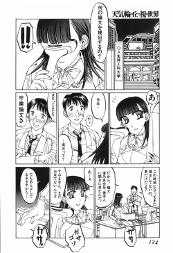 Page 126 of Tenkirin no Oka de Mita Sekai