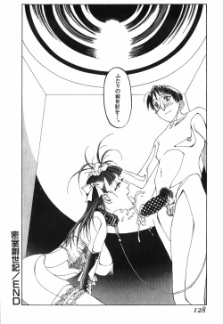 Page 130 of Tenkirin no Oka de Mita Sekai