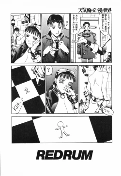 Page 132 of Tenkirin no Oka de Mita Sekai