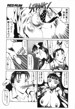 Page 135 of Tenkirin no Oka de Mita Sekai