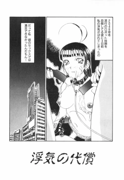 Page 165 of Tenkirin no Oka de Mita Sekai