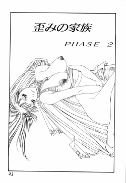 Page 25 of Tenkirin no Oka de Mita Sekai