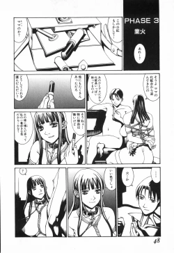 Page 50 of Tenkirin no Oka de Mita Sekai