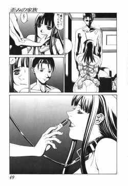 Page 51 of Tenkirin no Oka de Mita Sekai