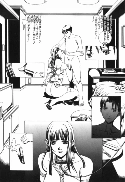 Page 52 of Tenkirin no Oka de Mita Sekai