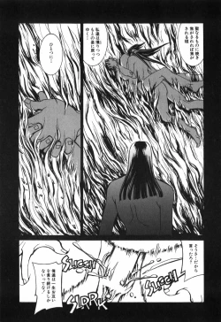 Page 62 of Tenkirin no Oka de Mita Sekai