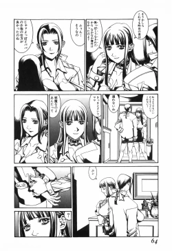 Page 66 of Tenkirin no Oka de Mita Sekai