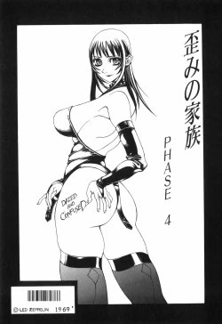 Page 69 of Tenkirin no Oka de Mita Sekai