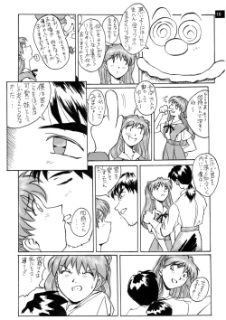 Page 15 of Zense Ki no Evangerikosan