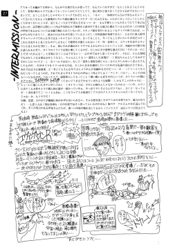 Page 28 of Zense Ki no Evangerikosan