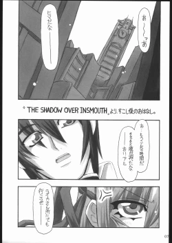 Page 6 of Hakkutsu! Aruaru dai sakusen