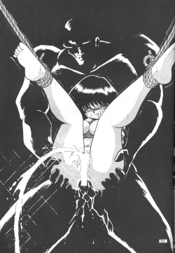 Page 57 of Silent Saturn 7