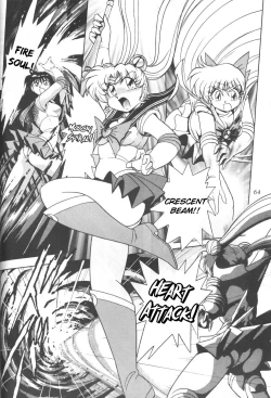 Page 61 of Silent Saturn 7