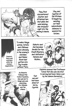 Page 6 of Silent Saturn 7