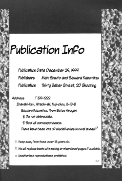 Page 79 of Silent Saturn 7