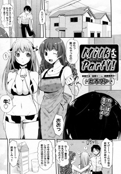 [Taropun] Milk Party！ (COMIC Aun 2010-06) [Decensored]