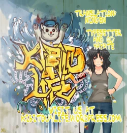 Page 20 of Kakenunara Kakereba Kakou Charlotte | If you can't describe it, if you can draw it, let's draw Charlotte