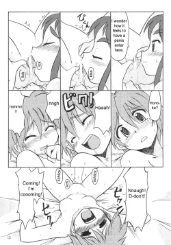 Page 12 of Nagisa no "..." | Sibling Showdown