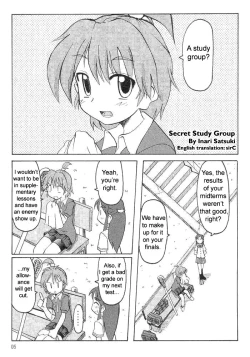 Page 2 of Nagisa no "..." | Sibling Showdown