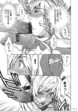 Page 124 of COMIC Situation Play Vol. 6