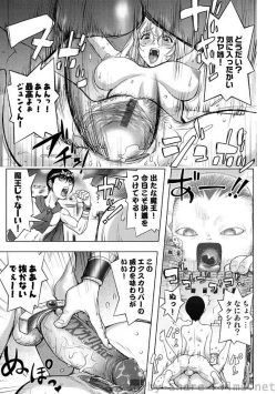 Page 22 of COMIC Situation Play Vol. 6