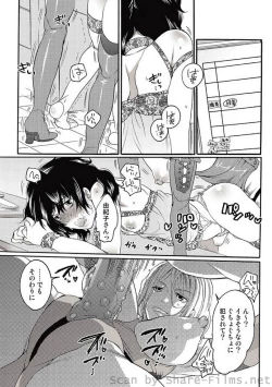 Page 28 of COMIC Situation Play Vol. 6