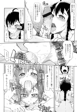 Page 45 of 100 Nin Nuitemo Daijoubu.