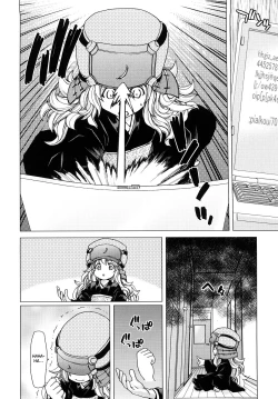 Page 161 of Aaan Megami-sama | Oh, Yeah! My Goddess