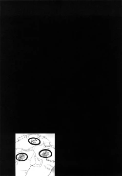 Page 220 of Aaan Megami-sama | Oh, Yeah! My Goddess