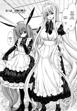 Page 55 of Aaan Megami-sama | Oh, Yeah! My Goddess