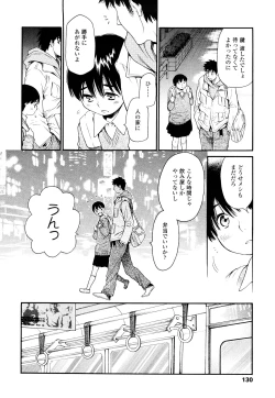 Page 129 of Ao no Jidai