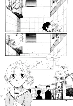 Page 69 of Ao no Jidai