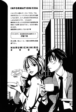 Page 30 of Aquatic Angel