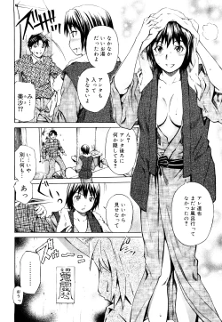 Page 163 of Mitsudaku Kanojo