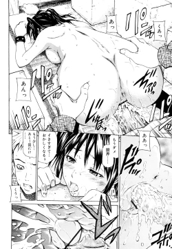 Page 63 of Mitsudaku Kanojo