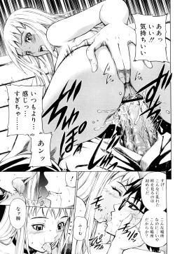 Page 78 of Mitsudaku Kanojo