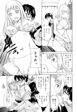 Page 84 of Mitsudaku Kanojo