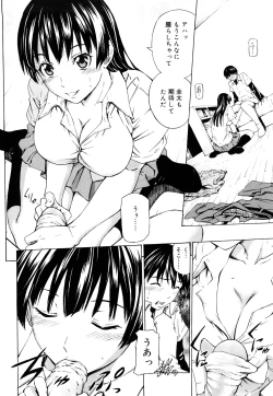 Page 9 of Mitsudaku Kanojo